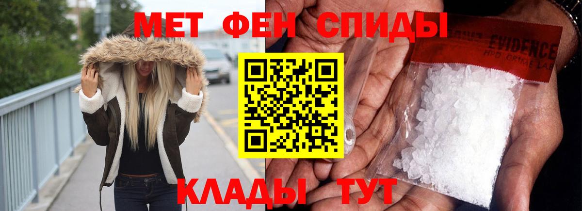 Знаменск  Amphetamine  Вход с VPN  Amphetamine  АМФЕТАМИН VHQ 