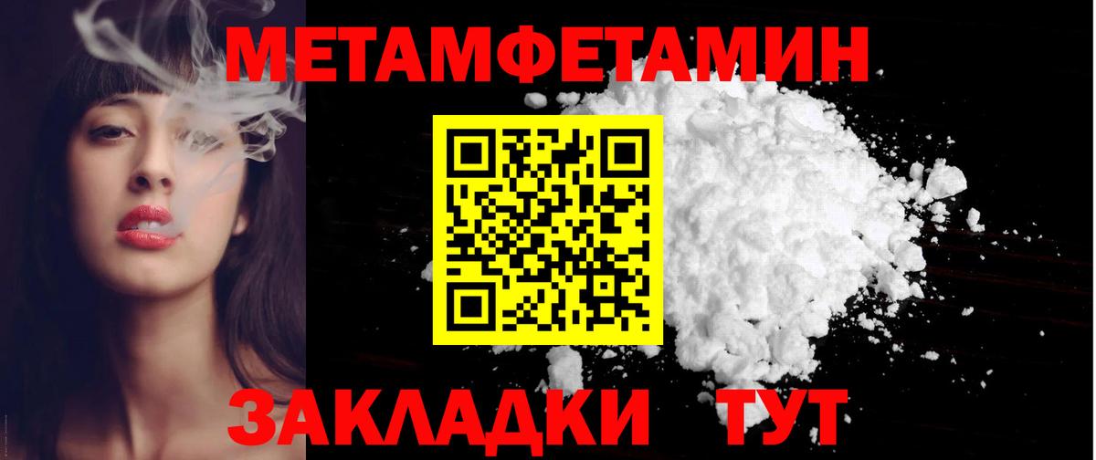 Амфетамин Premium Знаменск