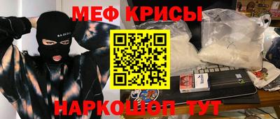 круглые Краснокаменск