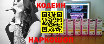 круглые Краснокаменск
