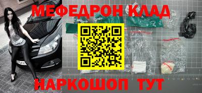 круглые Краснокаменск