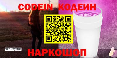 соль курить ск Краснодар