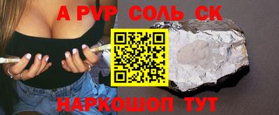 MDMA Краснознаменск