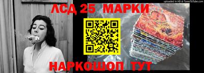 соль курить ск Краснодар