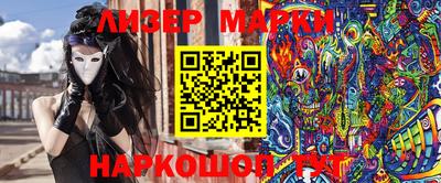 соль курить ск Краснодар