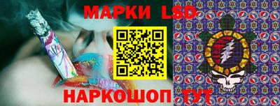 круглые Краснокаменск