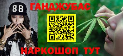 круглые Краснокаменск