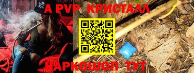 соль курить ск Краснодар