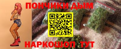 круглые Краснокаменск