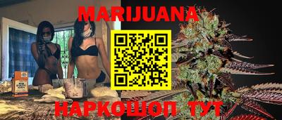 соль курить ск Краснодар