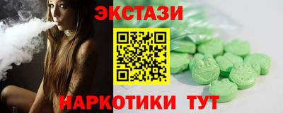 соль курить ск Краснодар