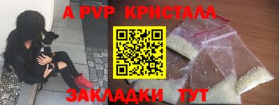 соль курить ск Краснодар