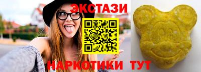 MDMA Краснознаменск
