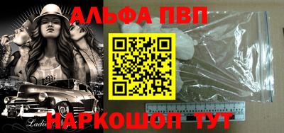 круглые Краснокаменск