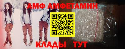 соль курить ск Краснодар