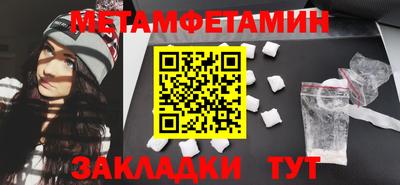 MDMA Краснознаменск