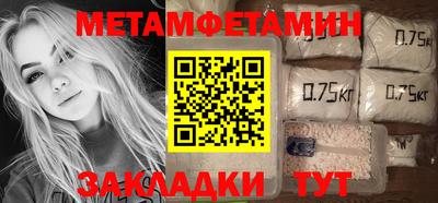 соль курить ск Краснодар
