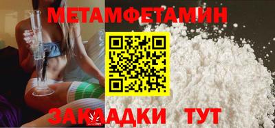 MDMA Краснознаменск
