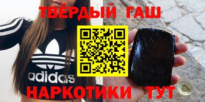 соль курить ск Краснодар