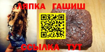 соль курить ск Краснодар