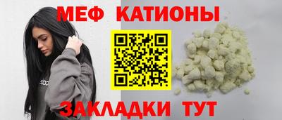MDMA Краснознаменск