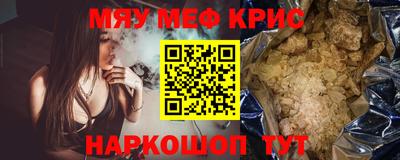 круглые Краснокаменск