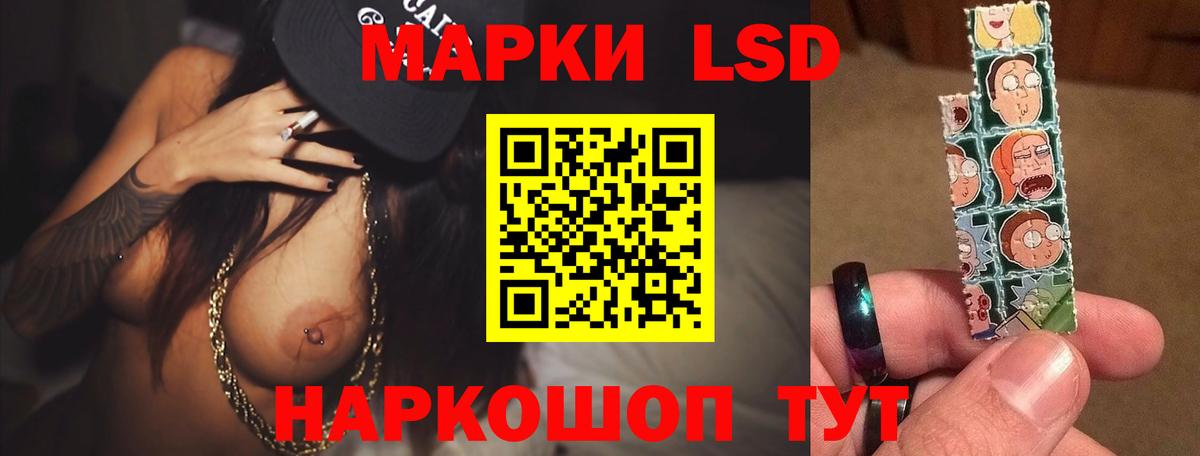 LSD-25 экстази  ЛСД экстази ecstasy  гидра зеркало  LSD-25 экстази ecstasy  Знаменск  Вход с VPN 