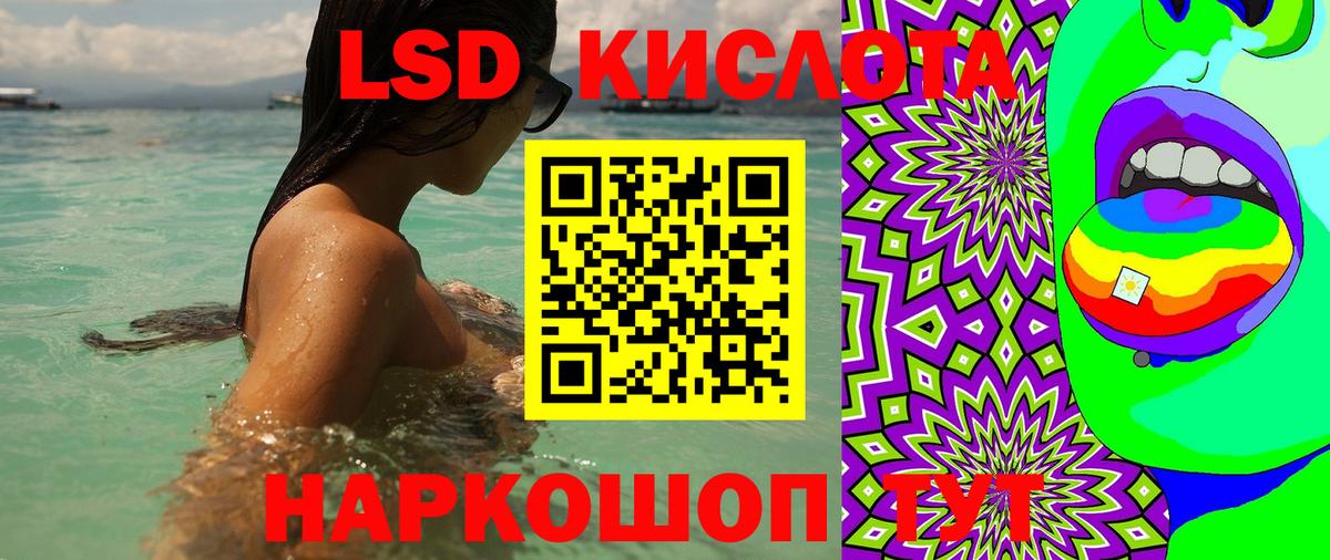 Марки NBOMe 1500мкг  наркотики  Знаменск  Вход с VPN 