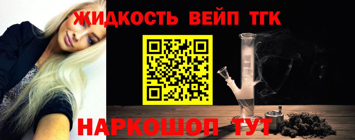 закладка  ТГК Wax  OMG рабочий сайт  Знаменск  Вход с VPN 